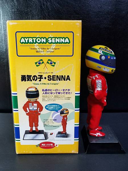 希少】アイルトン セナ 勇気の子 磁器製フィギュア 世界限定1000個