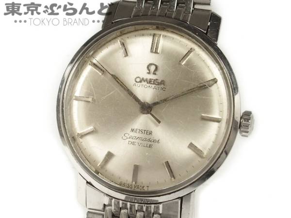 101208431 1円オメガ シーマスターデビル マイスター Ｗネーム 腕時計 AT アンティーク ＭＥＩＳＴＥＲ コラボ