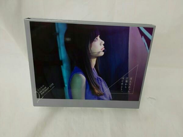 乃木坂46 2nd YEAR BIRTHDAY LIVE2014.2.22YOKOHAMA ARENA(完全