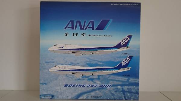 航空機・ヘリコプター BBOX ANA B747-400 JA8096 BBOX 全日空(ANA) B747-400 JA8096 1/200(民間航空機)｜売買された
