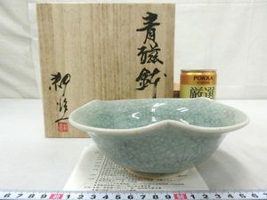 笠間焼のYahoo!オークション(旧ヤフオク!)の相場・価格を見る｜Yahoo
