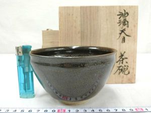 笠間焼のYahoo!オークション(旧ヤフオク!)の相場・価格を見る｜Yahoo