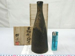 笠間焼のYahoo!オークション(旧ヤフオク!)の相場・価格を見る｜Yahoo