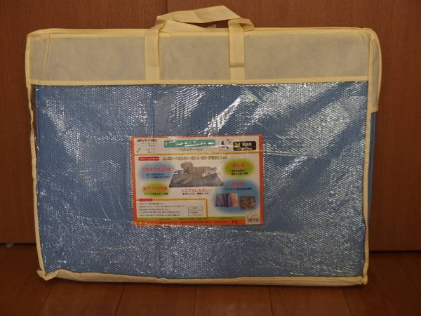 ペットエアーマット　M　老犬用 ドッグケアマット Mサイズ(シニア犬) 介護用 マットレス 床ずれ 関節痛