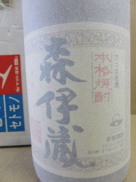 森伊蔵 1800ml」の人気商品一覧 | 安い商品を通販サイトから探す 本格