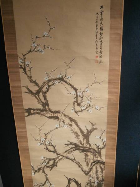 南画家 中島梅岳 梅の図 絹本肉筆掛軸 中国風(花鳥、鳥獣)｜売買された