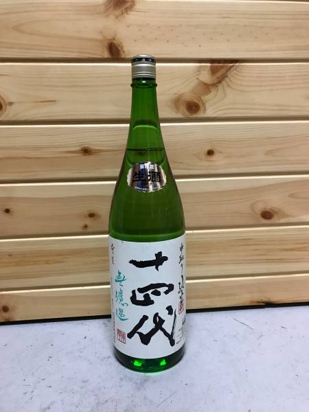 十四代 中取り無濾過 角新 1800ml 十四代 角新 中