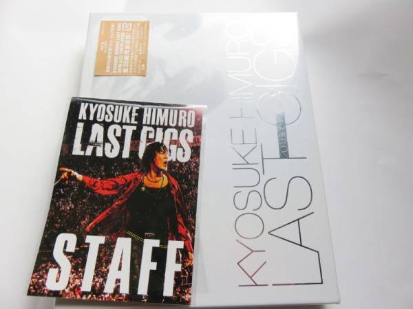 氷室京介 LAST GIGS 初回BOX限定盤 Blu-ray 中古