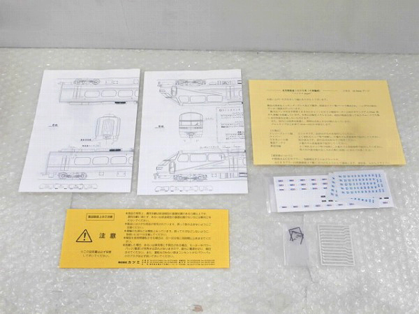 日車夢工房 HOゲージ 名古屋鉄道 1000系 パノラマSUPER 4両編成セット