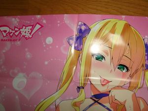 マケン姫のYahoo!オークション(旧ヤフオク!)の相場・価格を見る｜Yahoo