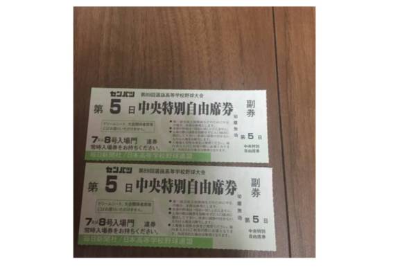 m221428415.1