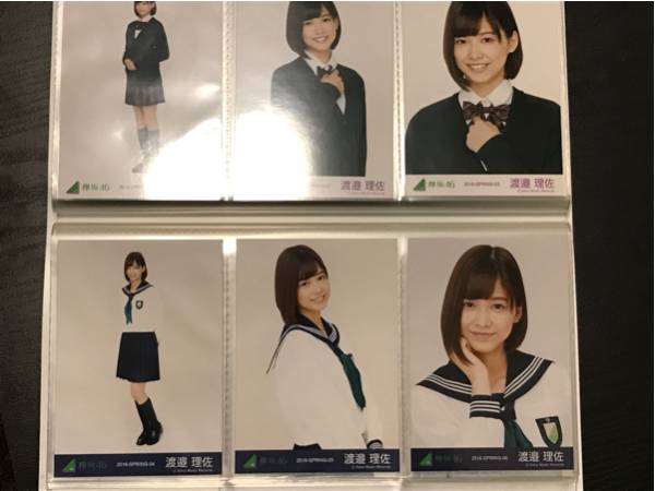 欅坂46 制服のマネキン 渡邉理佐 欅坂46 渡邉理佐 生写真 初期