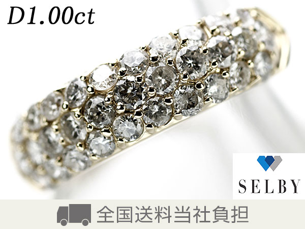 K18YG ダイヤ リング D1.00ct パヴェ SELBY