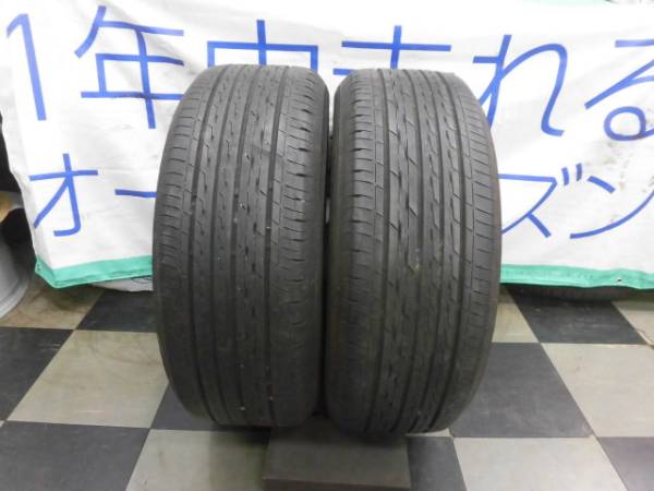 g232991136