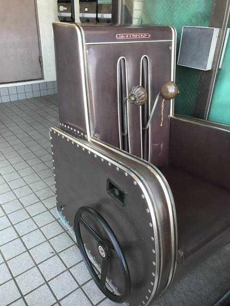 レトロ ニットー オートマッサージチェアー(電化製品)｜売買された