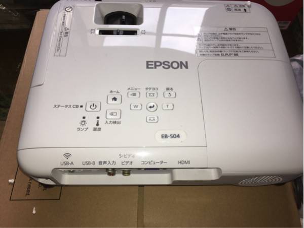 EPSON マルチメディア プロジェクター EB-S04_2