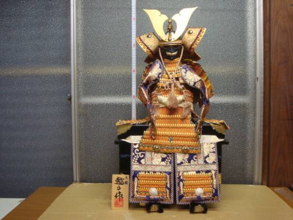 鎧 兜 飾り 12号 大鎧 越山作 五月人形 子供の日 端午