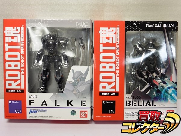 S O087a Robot魂 M9d ファルケ Plan1055 ベリアル フルメタルパニック フィギュア 1円 その他 売買されたオークション情報 Yahooの商品情報をアーカイブ公開 オークファン Aucfan Com