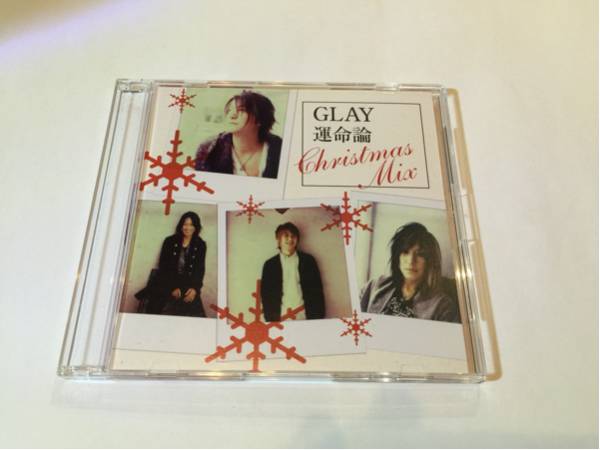 【激レア】GLAY 運命論 christmas mix 激レア】GLAY 運命論 christmas mix 激レア】GLAY 運命論 christmas