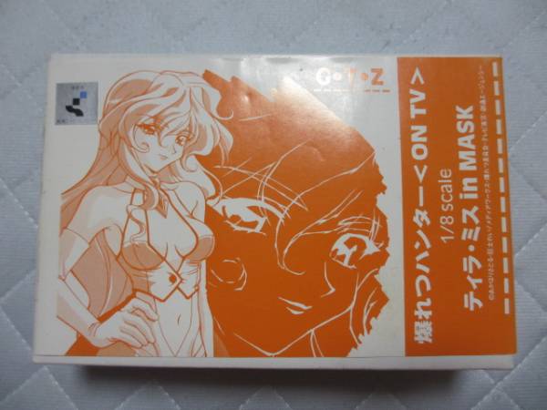 GTZ☆爆れつハンター☆1/8☆ティラミス in MASK 激レア 爆れつ