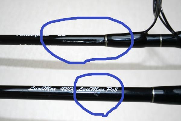 リップルフィッシャー　アンバージャック５５　Ripplefisher　ジギング