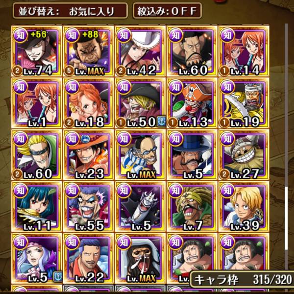 ワンピース トレクル 引退 アカウント フェス限有 携帯型 売買されたオークション情報 Yahooの商品情報をアーカイブ公開 オークファン Aucfan Com ワンピース トレクル 引退 アカウント フェス限有 携帯型 売買されたオークション情報 Yahooの商品情報をアーカイブ公開 オークファン Aucfan Com