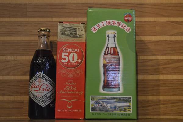 まとめ売りCoca-Cola蔵王工場記念ボトル他 即決][送料無料] 仙台コカコーラ 50周年記念ボトル&蔵王工場全景