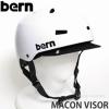 交渉可 BERN MACON VISOR JAPANFIT S.White XXL 国内正規品