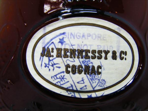 Hennessy 古酒 ヘネシー JA's XO 金キャップ グリーンボトル ジャズ