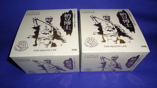納豆博士　９０粒×２箱セット◆マンサンヘルスサービス　【新品】