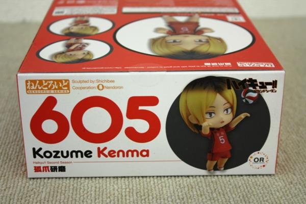 ねんどろいど ハイキュー！！ セカンドシーズン 孤爪研磨 【47AY0831】