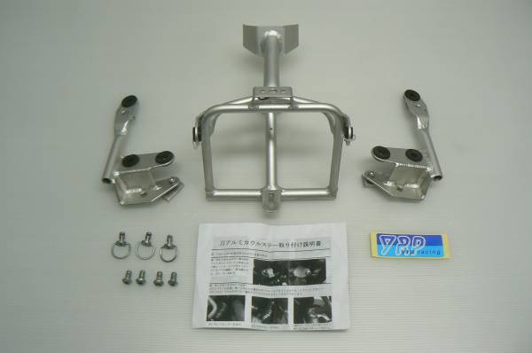 ○○○貴重/ とても美品！YRP アルミカウルステーKIT GSX1100S
