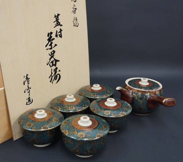 館林源右衛門 湯呑 蓋付碗 急須 蓋碗 G1844有田焼 染錦 山茶花 茶器