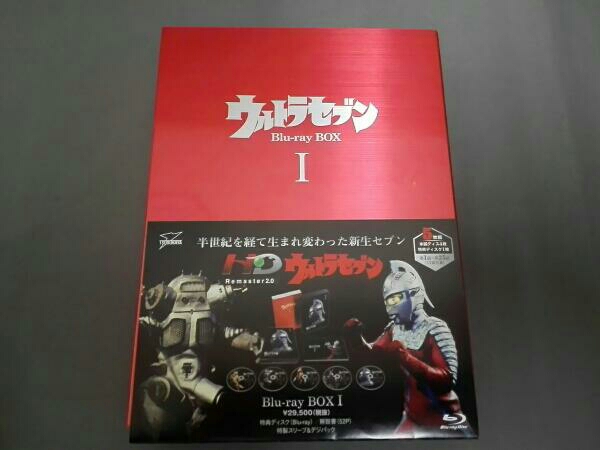 ウルトラセブン Blu-ray BOX I(Blu-ray Disc)