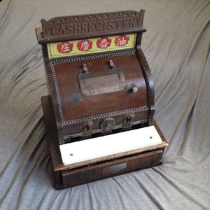 レジ レトロのYahoo!オークション(旧ヤフオク!)の相場・価格を見る