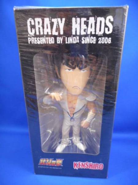 北斗の拳 ケンシロウ CRAZY HEADS ボビングヘッド 結魂式ver. 限定版