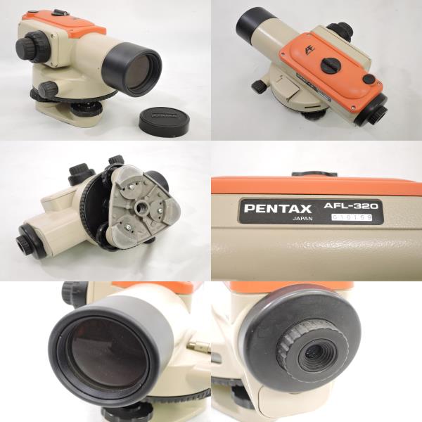オートレベル　afl-320 測量機 ペンタックス」の落札相場 「オートレベル Yahoo!オークション PENTAX