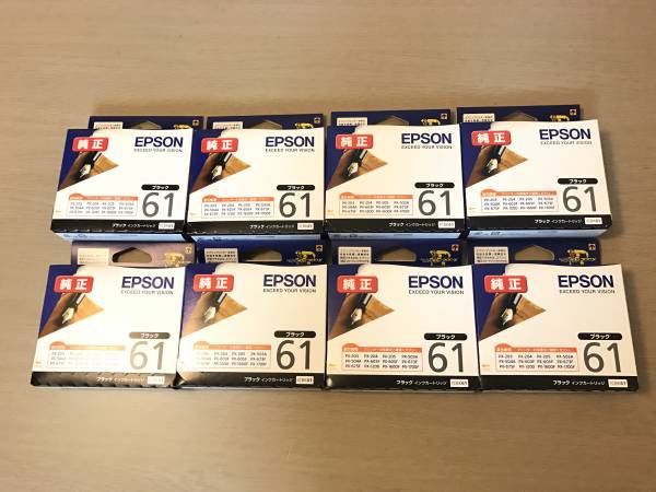 A120 【未開封】EPSON 純正 インクカートリッジ 8個セット ICBK61 ブラック 推奨使用期限切れ エプソン