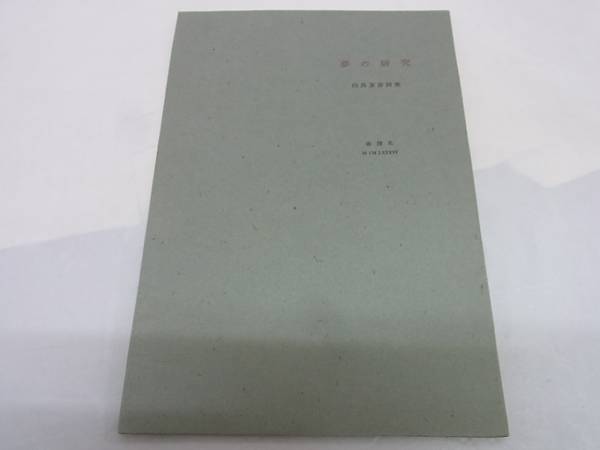 x484193231.3