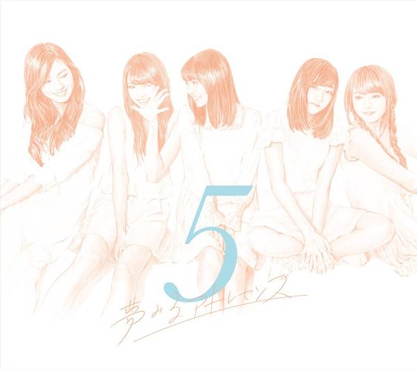 【送料込】夢みるアドレセンス 5(初回生産限定盤A CD+Blu-ray)