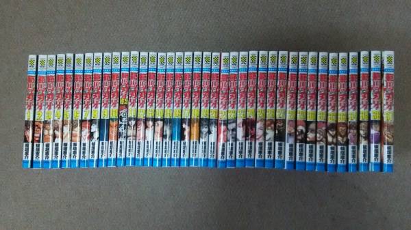 ■板垣恵介 範馬刃牙■ 全38巻（10.5巻含む）1～37（完結）セット