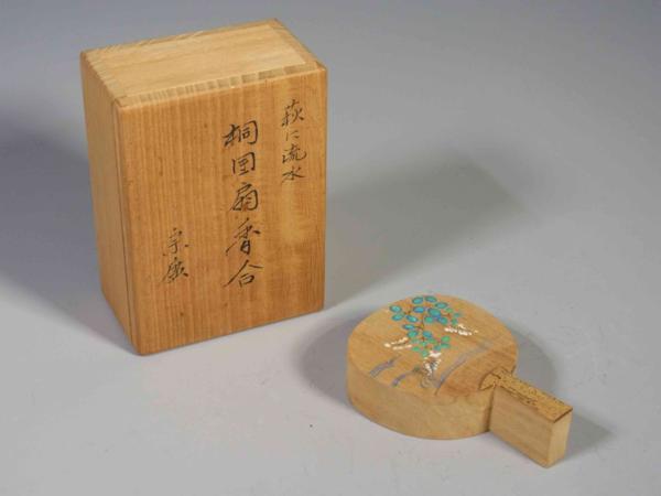 香合 黒柿 吉田華正 扇面 末広 扇 山中漆器 石川県の漆芸家