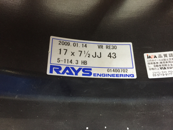 ☆RAYS レイズ RE30 17インチ 7.5J オフセット＋43 114.3 希少