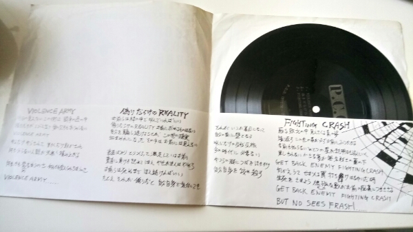 矢野顕子 和モノ ソノシート MIL-3001⁄2 ごはんができたよ 2LP 帯付