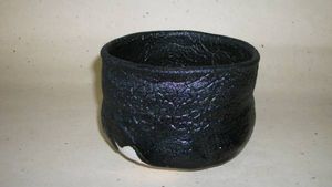 瀬戸黒茶碗のYahoo!オークション(旧ヤフオク!)の相場・価格を見る