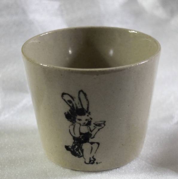 吉田類 限定オリジナル益子焼 ぐい呑 ぐい呑み 窯元つかもと謹製 吉田類の酒場放浪記 今宵 ほろ酔い酒場 ぐい呑み 売買されたオークション情報 Yahooの商品情報をアーカイブ公開 オークファン Aucfan Com