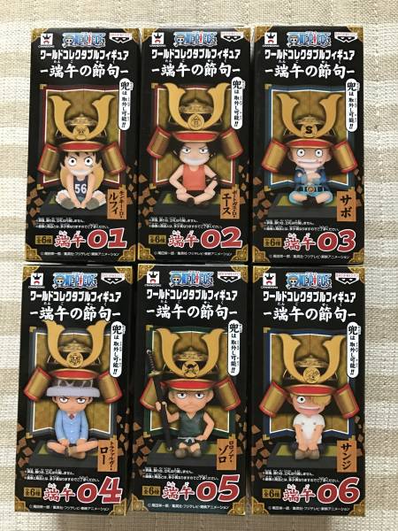 ワンピース ワーコレ 端午の節句 フィギュア ワンピース ワールドコレクタブルフィギュア－端午の節句－｜商品