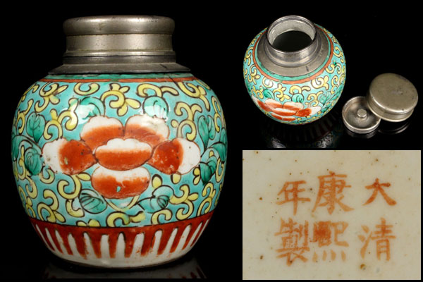 2026年最新Yahoo!オークション -館林源右衛門の中古品・新品・未 2026年最新Yahoo!オークション -館林源右衛門の中古品・新品・未