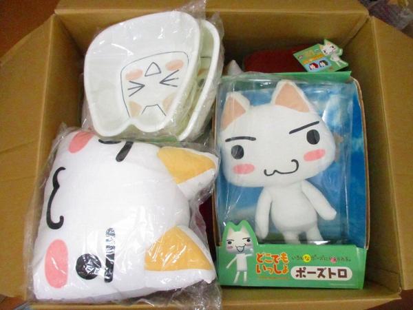 ●同梱不可まとめ売り どこでもいっしょ ポーズトロ，洗面器，ブルブルクッション 等