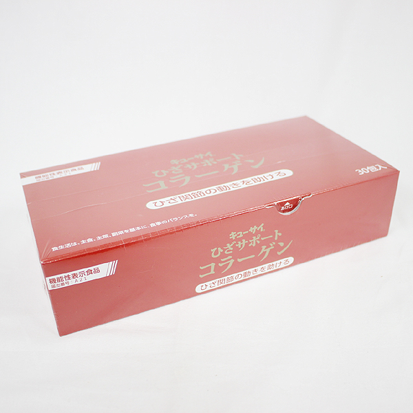 キューサイ ひざサポートコラーゲン | ひざサポートコラーゲン30本入